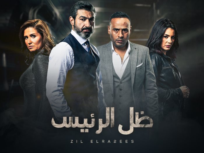 تحميل تتر مسلسل ظل الرئيس